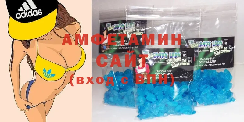 где купить наркоту  Александров  Amphetamine 97% 