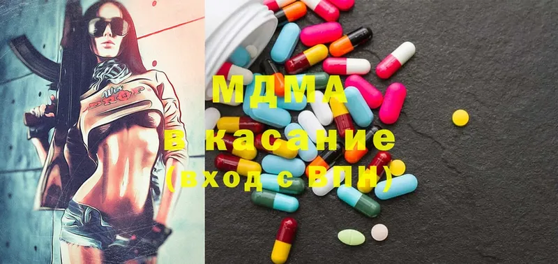 MDMA кристаллы  Александров 