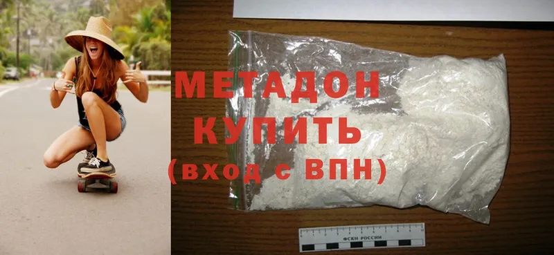 где купить наркоту  Александров  Метадон methadone 